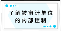 戳我查看考點！