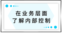 戳我查看考點！