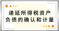 戳我查看考點！