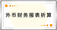 戳我查看考點！