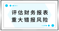 戳我查看考點！