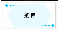 戳我查看考點(diǎn)！