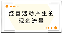 戳我查看考點！