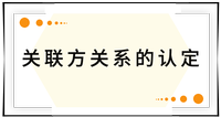 戳我查看考點！