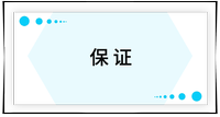 戳我查看考點(diǎn)！