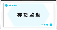 戳我查看考點！