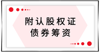 戳我查看考點(diǎn)！