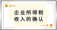 戳我查看考點！