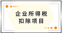戳我查看考點！