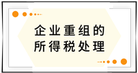 戳我查看考點！