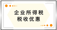 戳我查看考點！