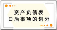 戳我查看考點！