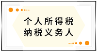戳我查看考點！
