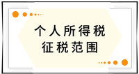 戳我查看考點！