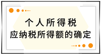 戳我查看考點！