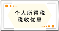 戳我查看考點！