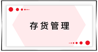 戳我查看考點(diǎn)！