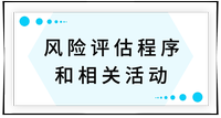 戳我查看考點！