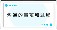 戳我查看考點！