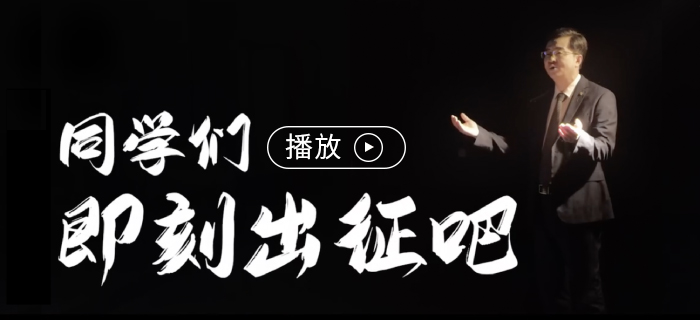 2021，為什么是中級會計通關(guān)的黃金之年？聽東奧名師為你實力解讀！