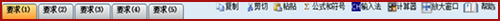 2021年高級(jí)會(huì)計(jì)師考試無紙化操作指南