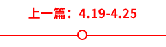 2021年注冊會計(jì)師備考學(xué)習(xí)周計(jì)劃