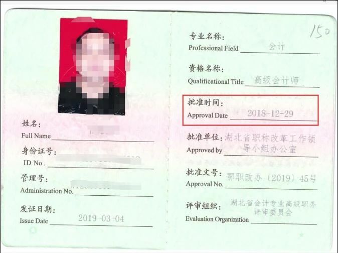 中稅協(xié)發(fā)布2021年稅務(wù)師報名熱點問答！報名必看！