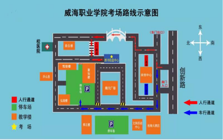 2021年度初、高級會計專業(yè)技術(shù)資格考試溫馨提示