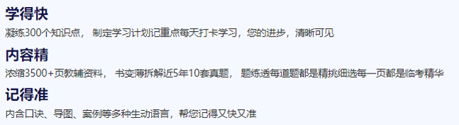 21天記憶冊(cè)-特點(diǎn)