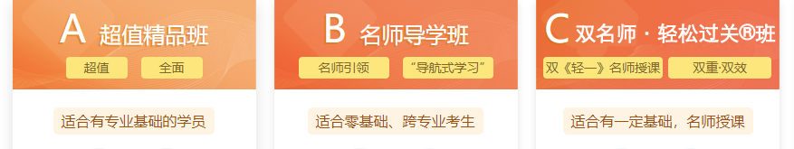 2021年中級(jí)會(huì)計(jì)輔導(dǎo)課程