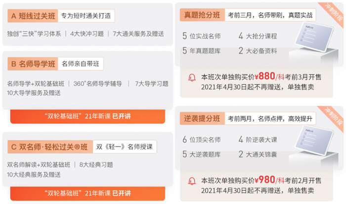 D暢聽(tīng)無(wú)憂班
