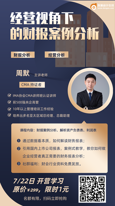 CMA訓(xùn)練營(yíng)