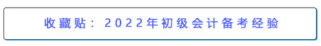 考點清單