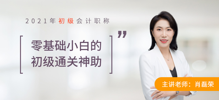 零基礎(chǔ)小白的初級(jí)通關(guān)神助