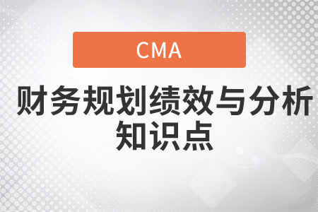 產(chǎn)能的分類_2021年cma考試p1知識點(diǎn)