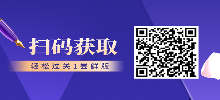 2021中級(jí)經(jīng)濟(jì)師《人力資源》輕一圖書(shū)嘗鮮試讀