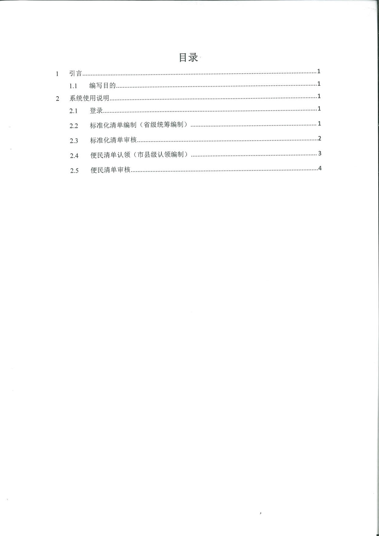 證書領取12