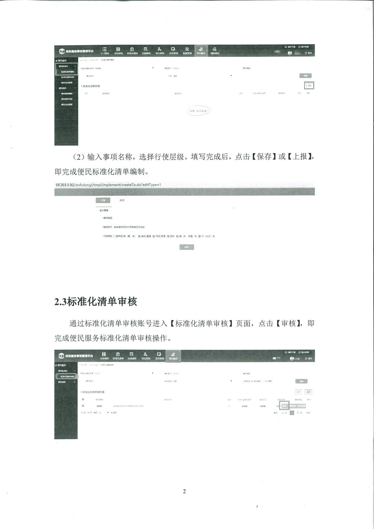 證書領取14
