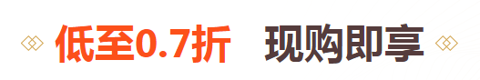 24周年CMA暢聽(tīng)無(wú)憂班立減4500
