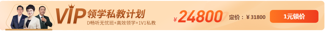 24周年CMA暢聽(tīng)無(wú)憂班立減4500