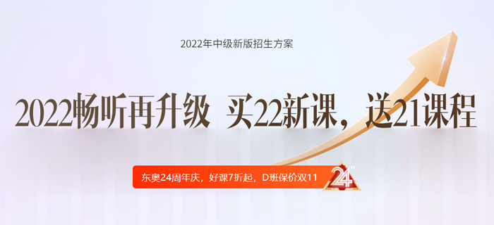 中級(jí)方案
