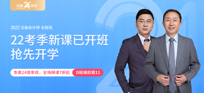 注會、中級、稅務(wù)師…誰才是財(cái)務(wù)證書中的加薪王？真相令你大吃一驚！