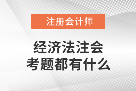 稅務(wù)師頻道頁規(guī)范終版