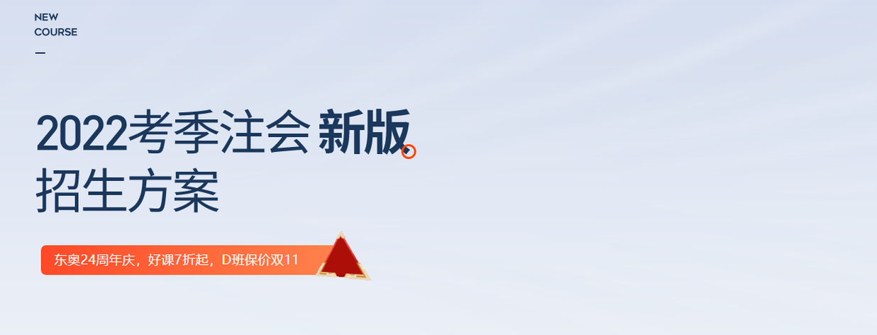 注會、中級、稅務(wù)師…誰才是財務(wù)證書中的加薪王？真相令你大吃一驚！