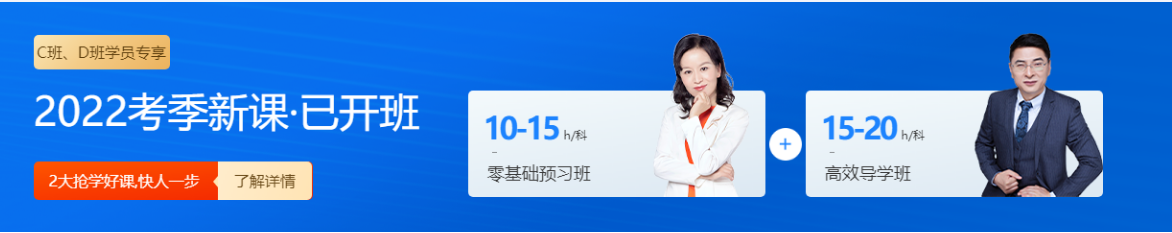 暢聽無(wú)憂班