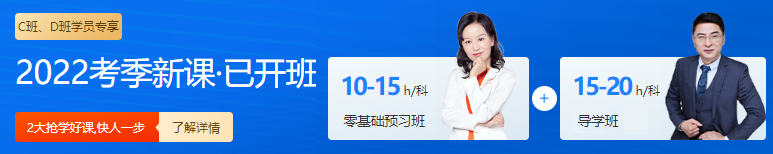 CPA備考坑點大揭秘！雙效搶跑計劃重磅上線，愿你輕松入門！