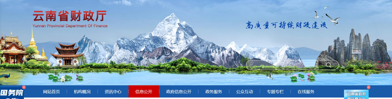 云南關(guān)于報送2021年度正高級會計師職稱資格評審材料的通知