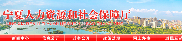 寧夏初級(jí)會(huì)計(jì)持證人可領(lǐng)補(bǔ)貼1000元！