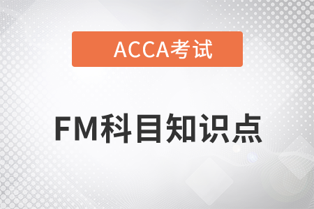 Exchange rate(匯率)是什么_2023年ACCA考試FM知識(shí)點(diǎn)