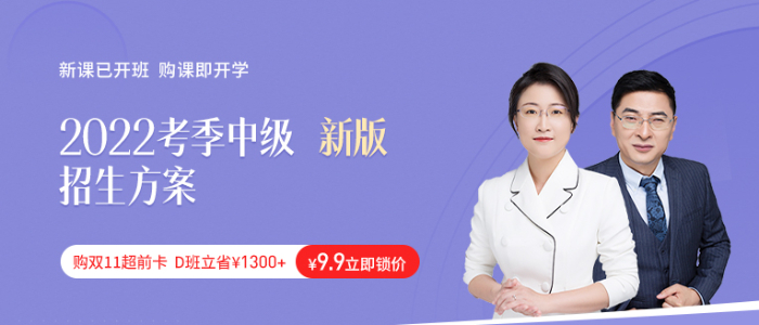 官宣！2021年中級會計師成績查詢時間公布！